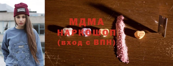 мефедрон мука Балахна